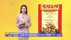 吴梦梦到粉丝家实战第二季视频免费观看